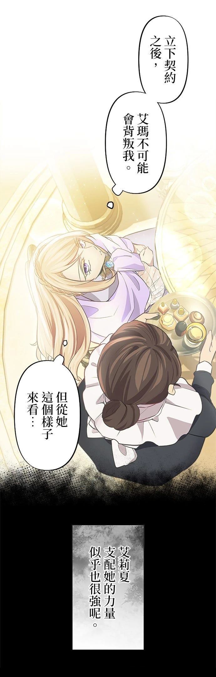 第4话8