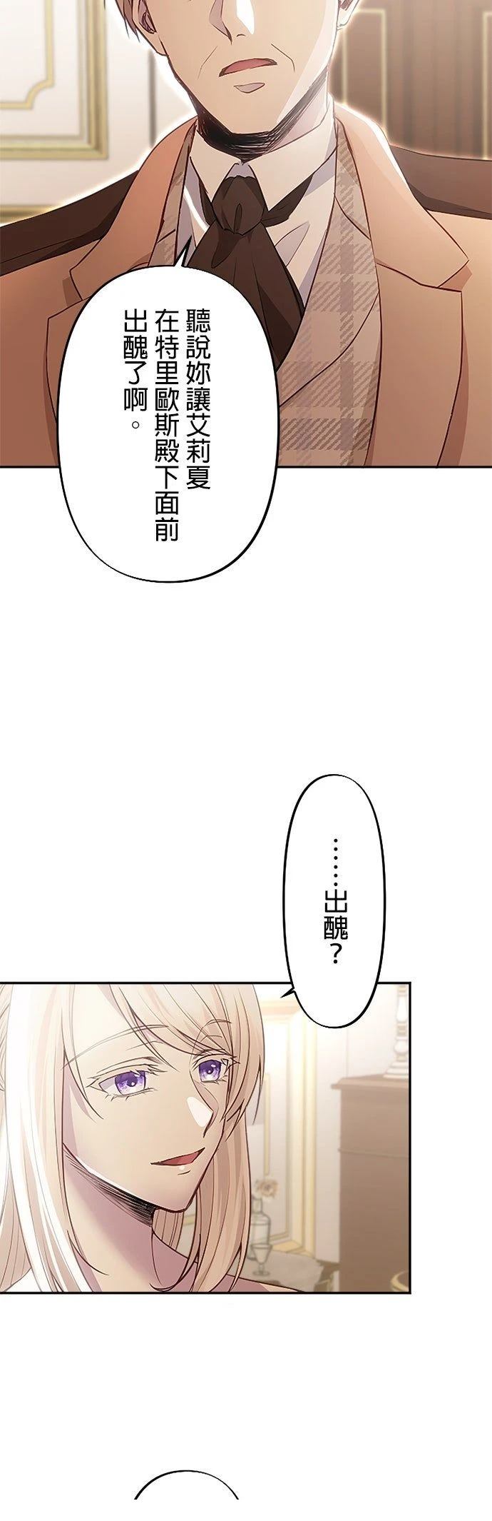 第5话1