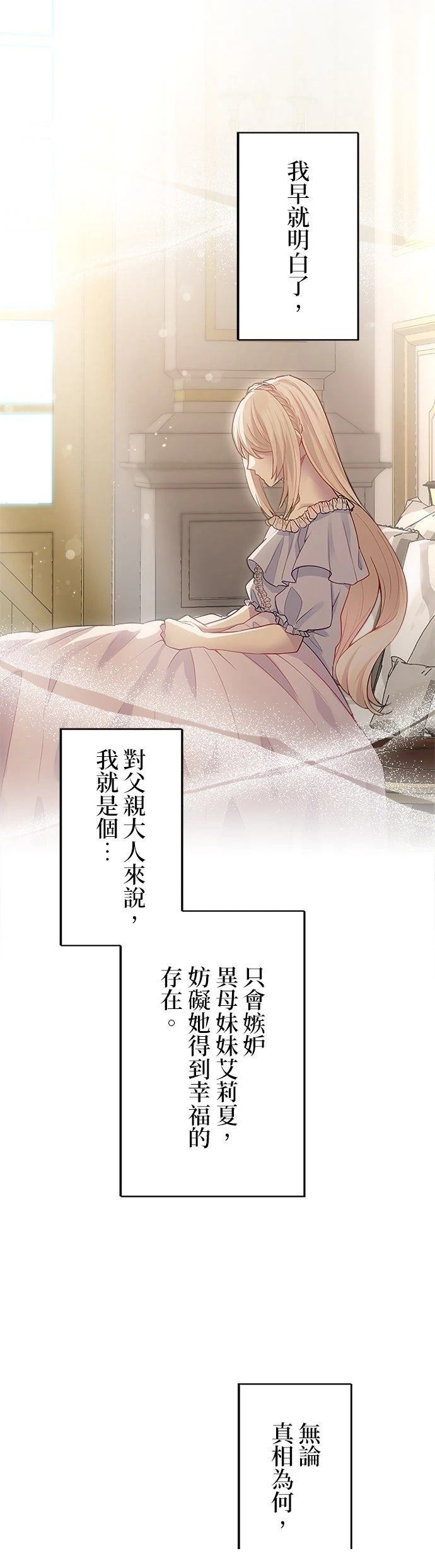 第5话11