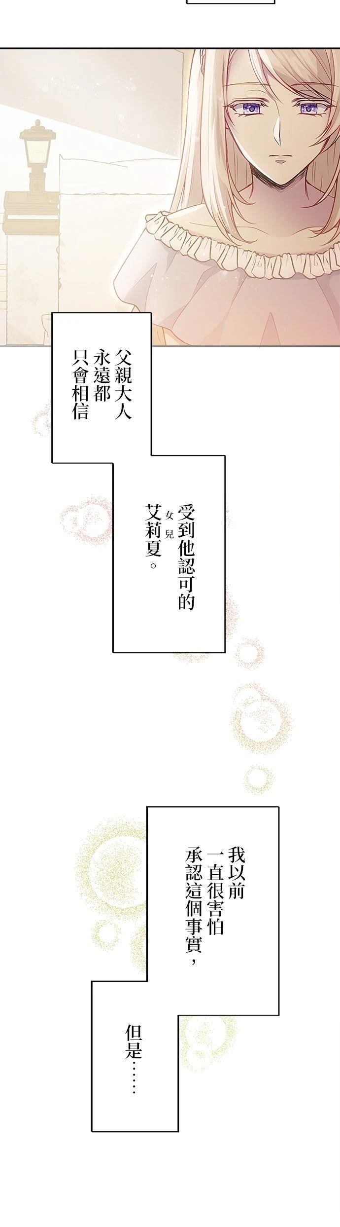 第5话12