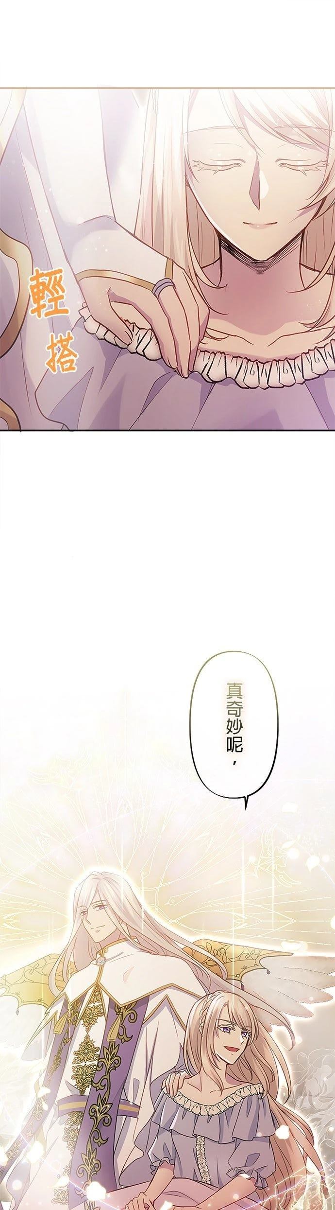 第5话13