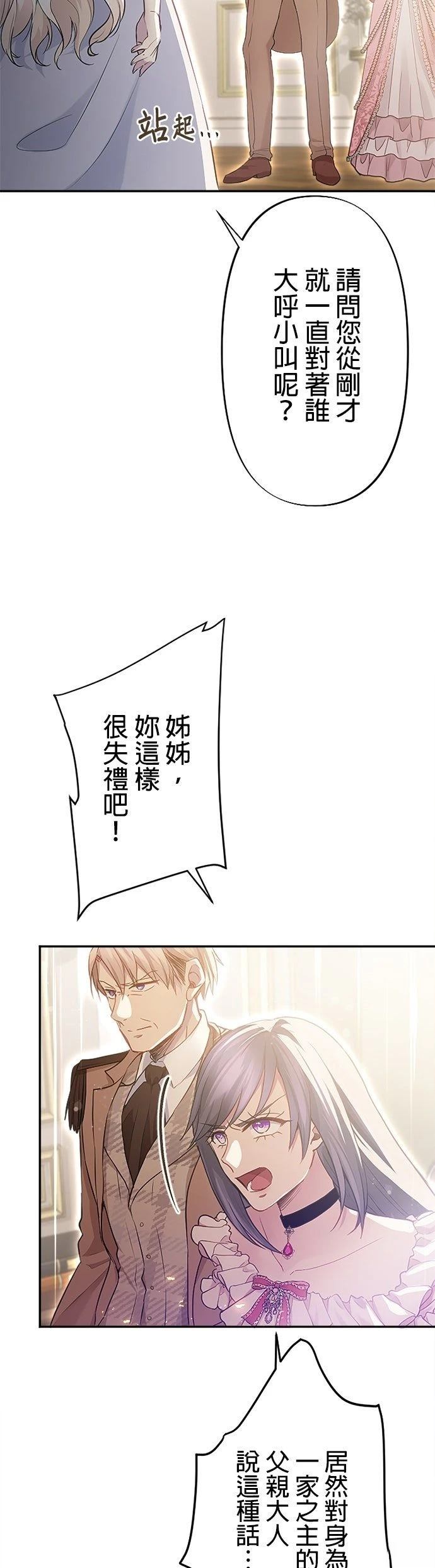 第5话15