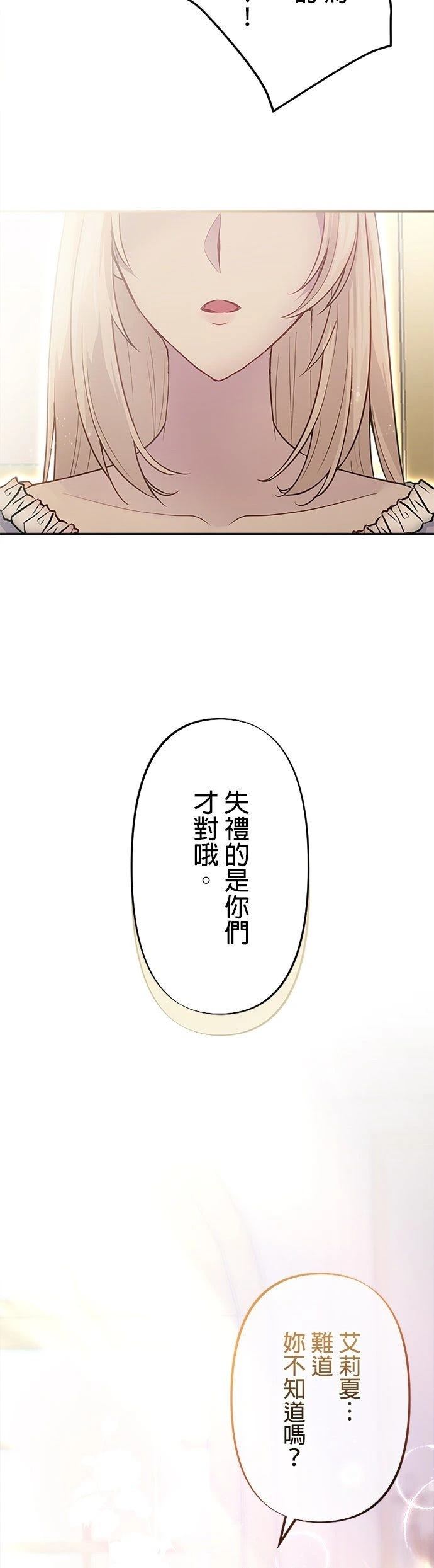 第5话16