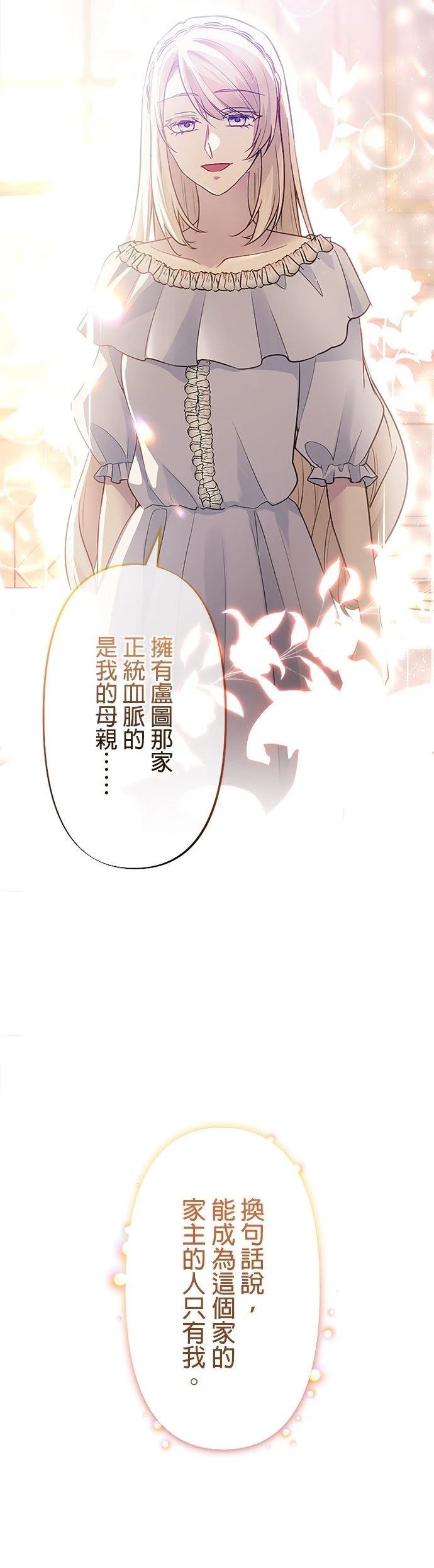 第5话17