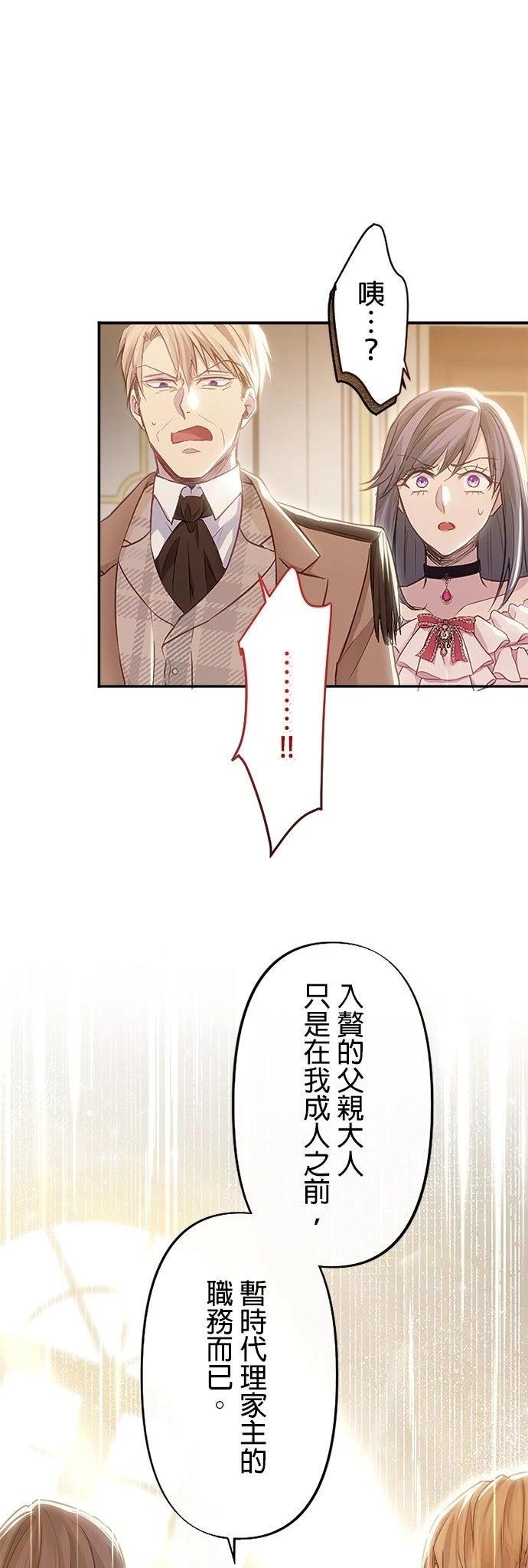 第5话18