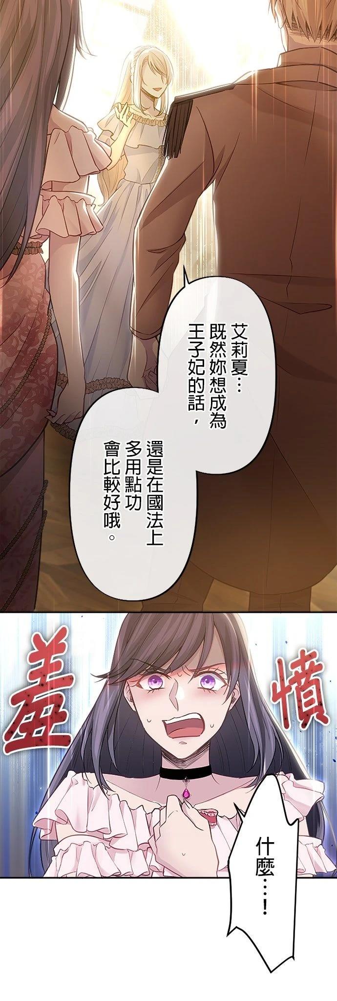 第5话19