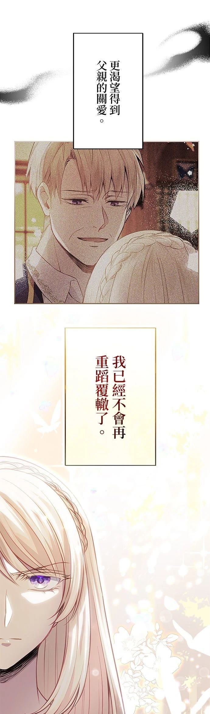 第5话21