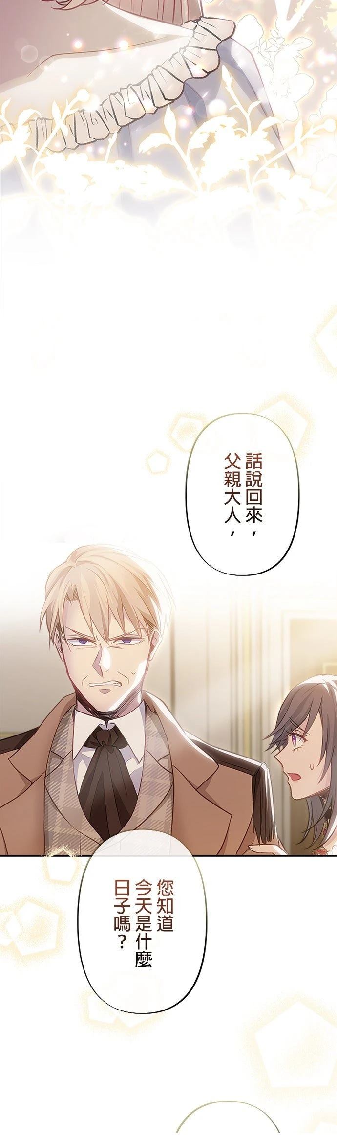 第5话22