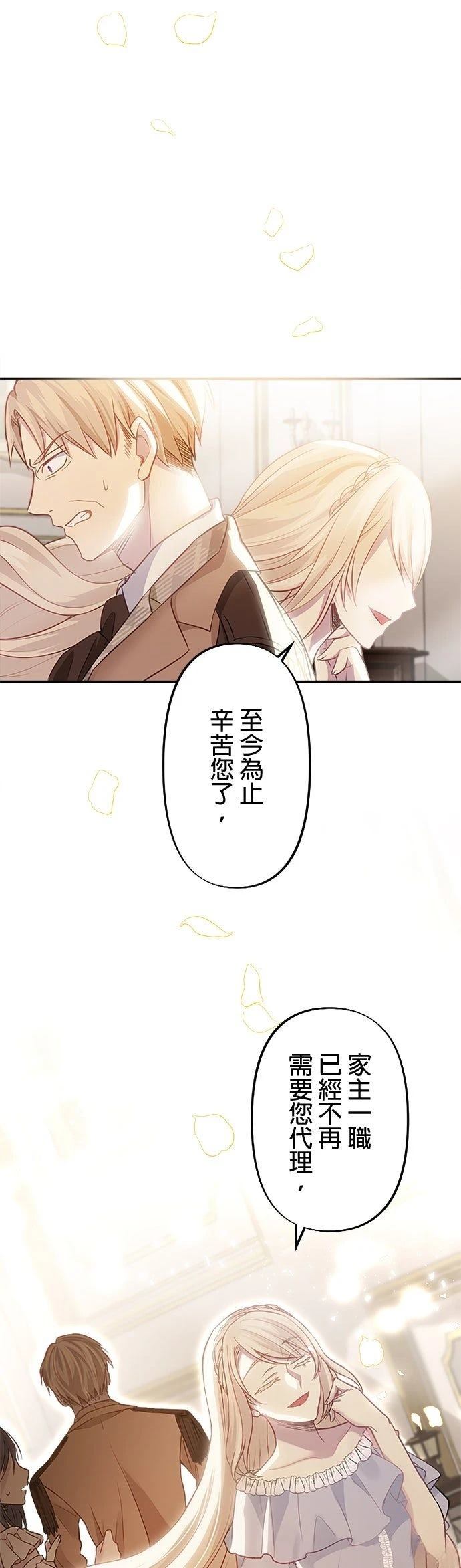 第5话24