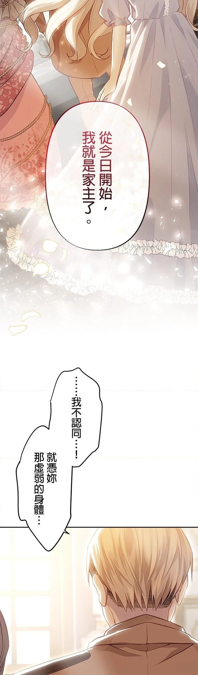 第5话25