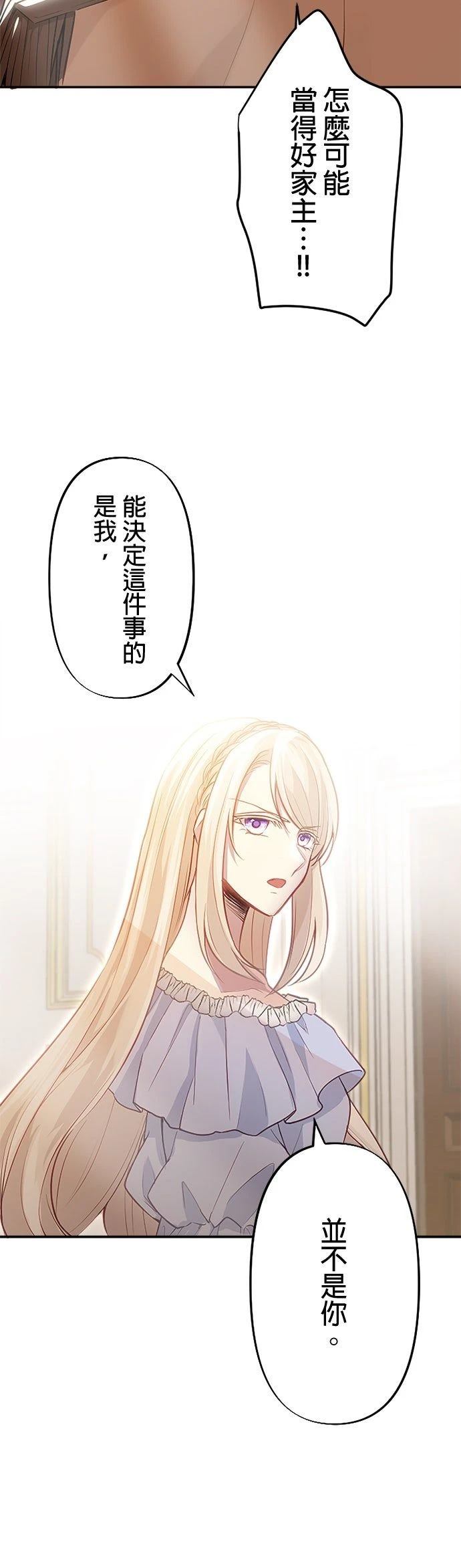 第5话26