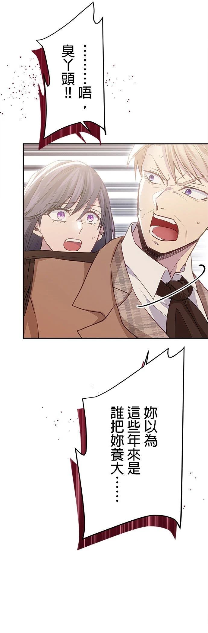第5话27