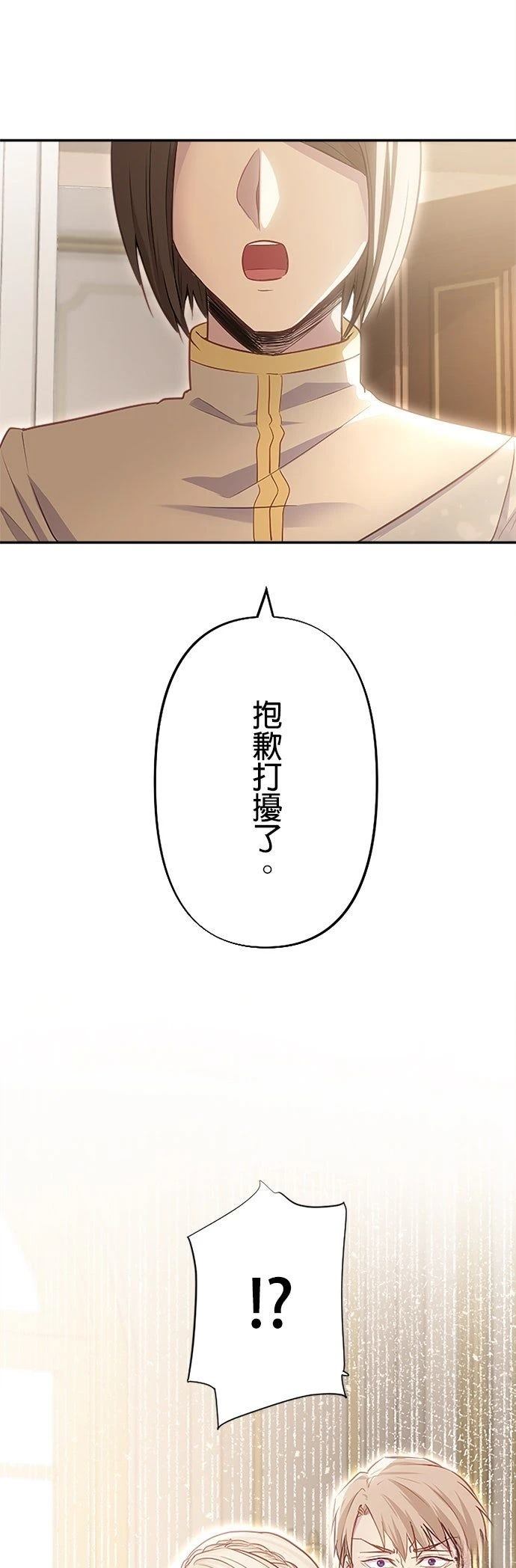 第5话28