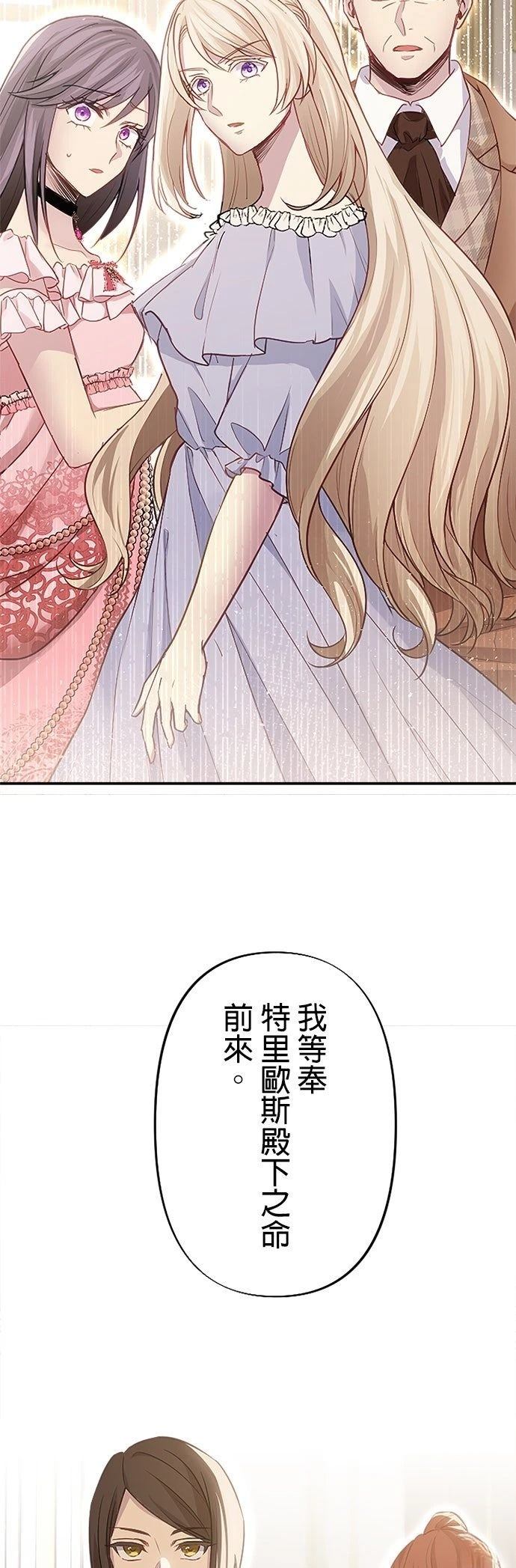 第5话29
