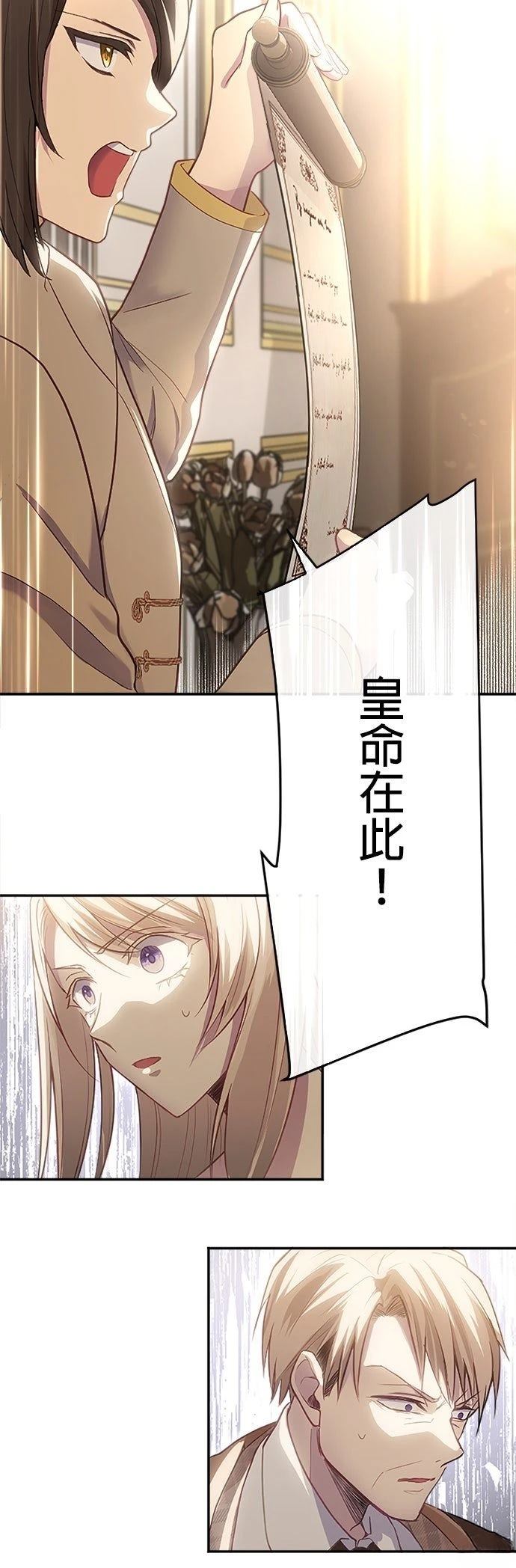 第5话31