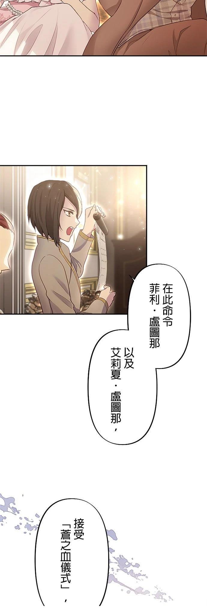 第5话33