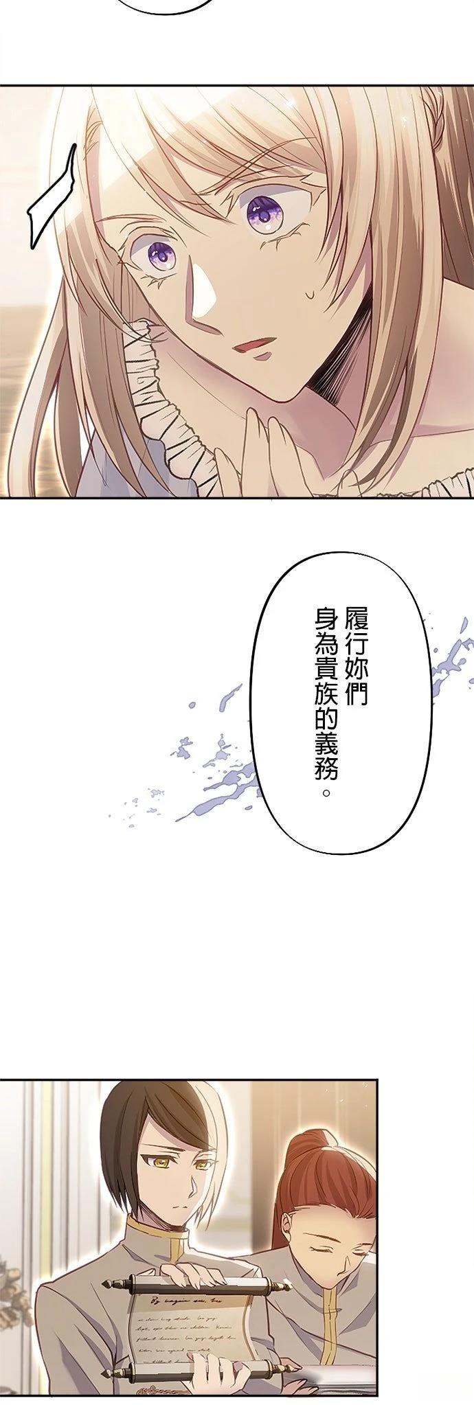 第5话34