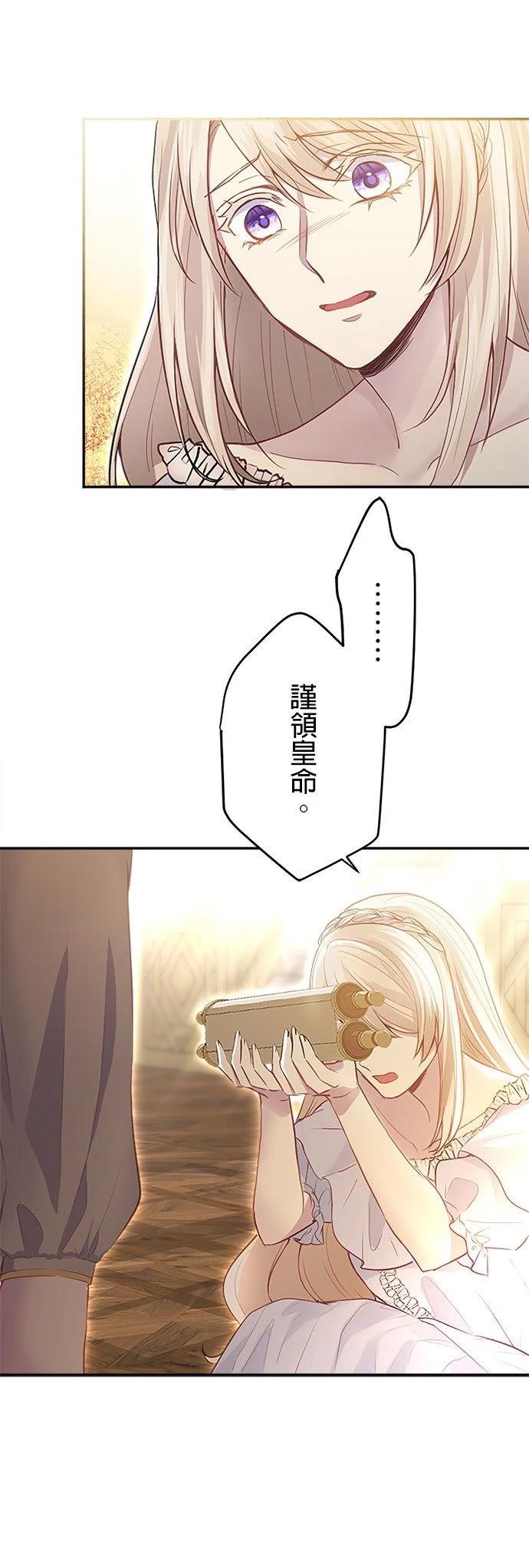 第5话36