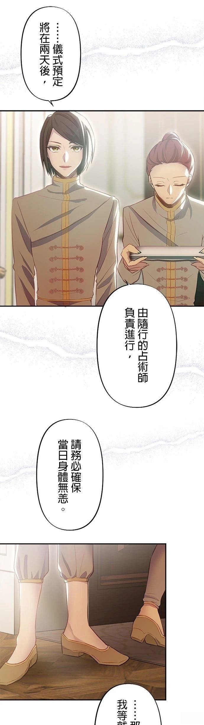 第5话37