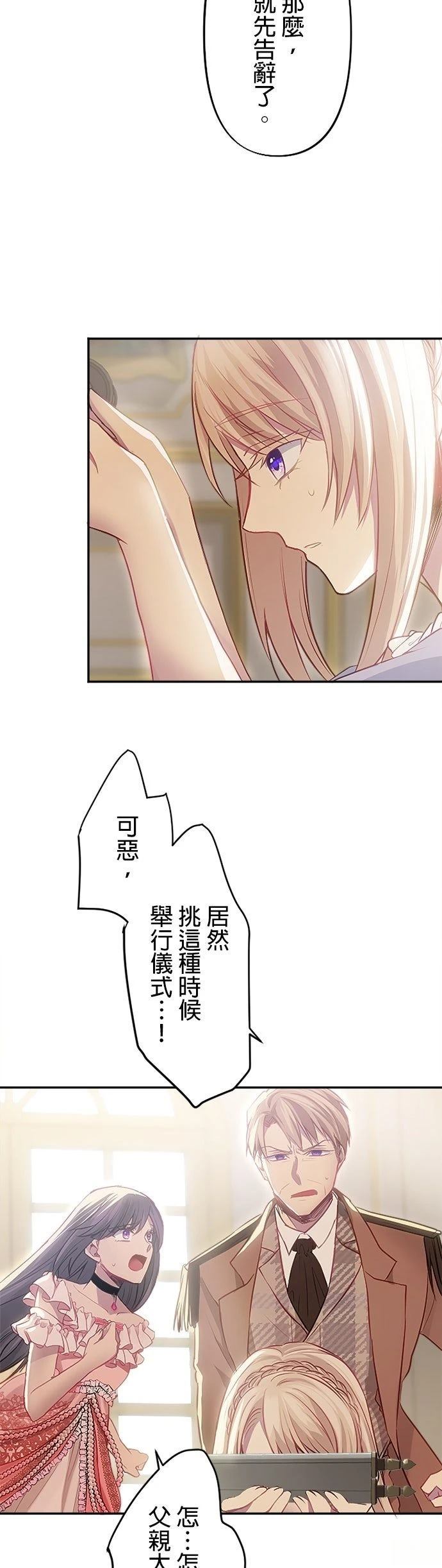 第5话38