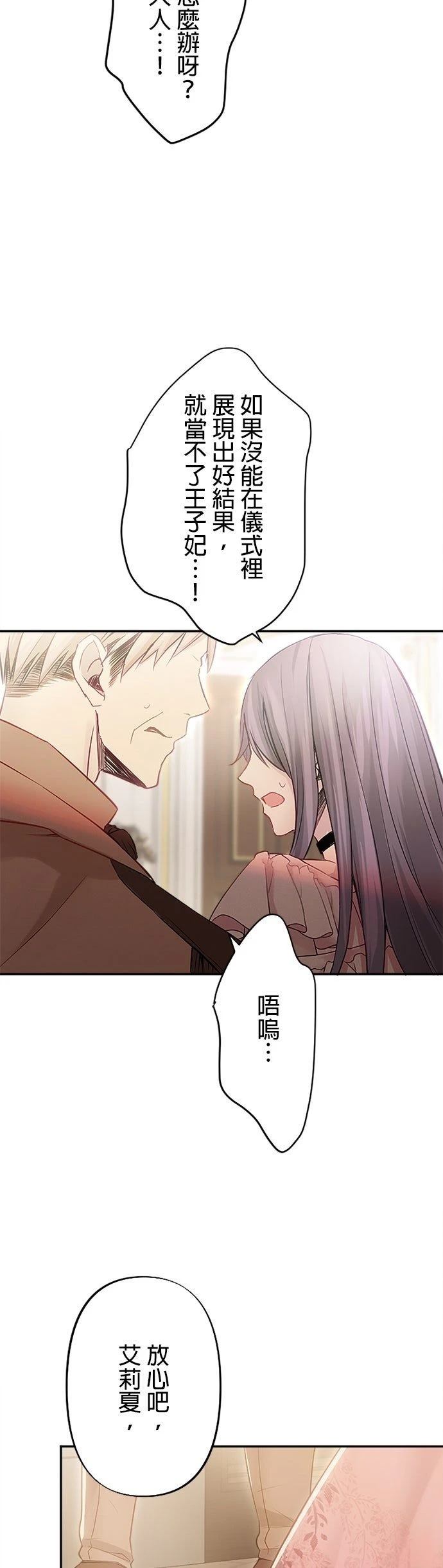 第5话39