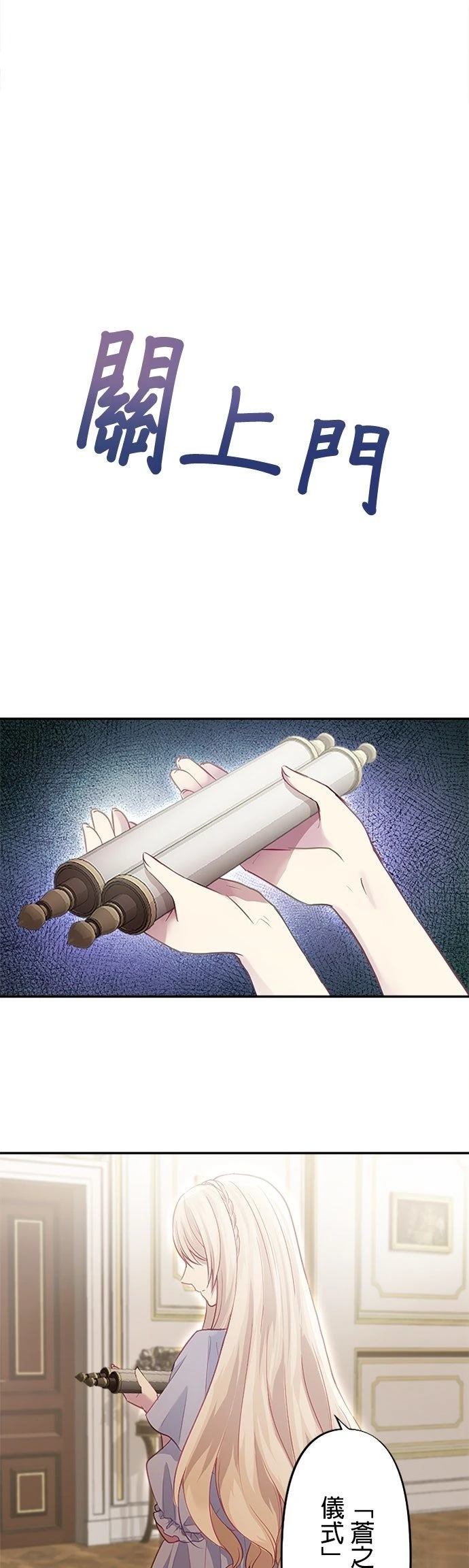 第5话41