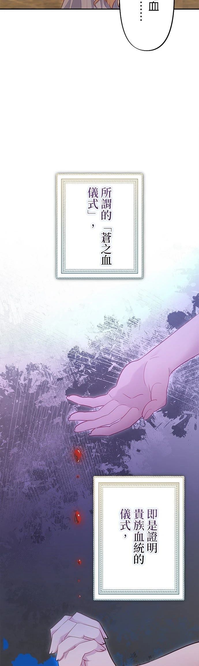 第5话42