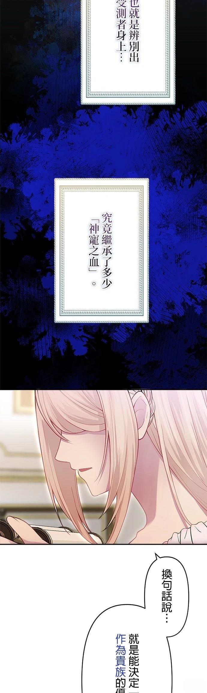 第5话44