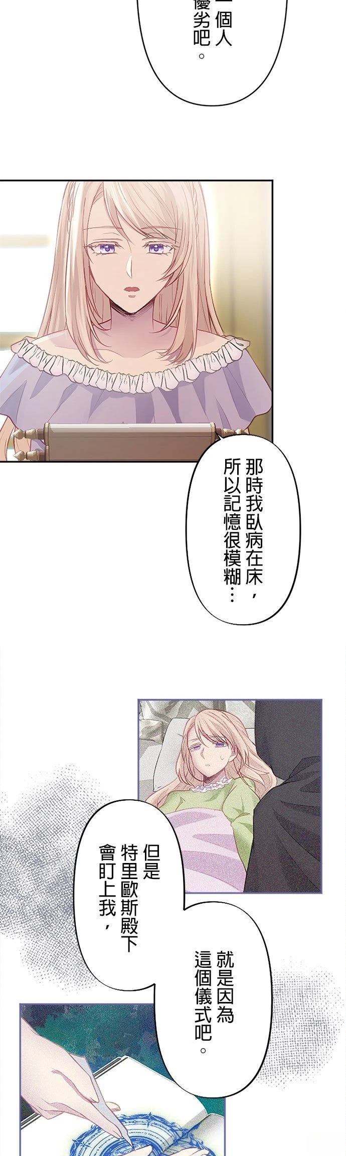 第5话45
