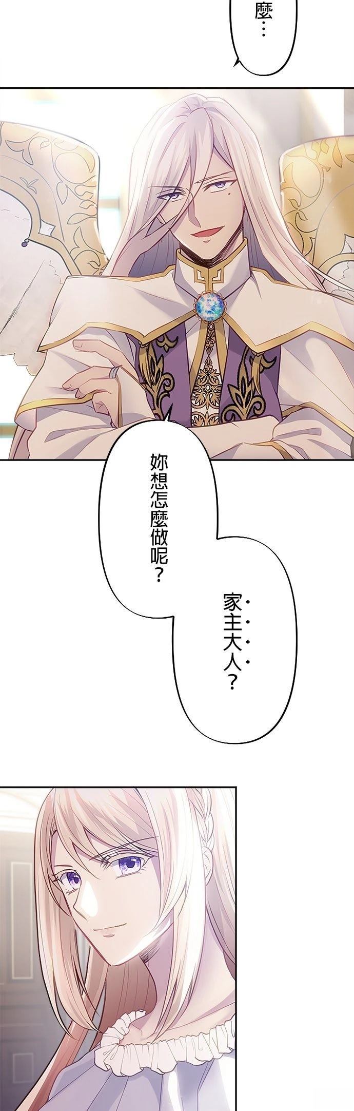 第5话48