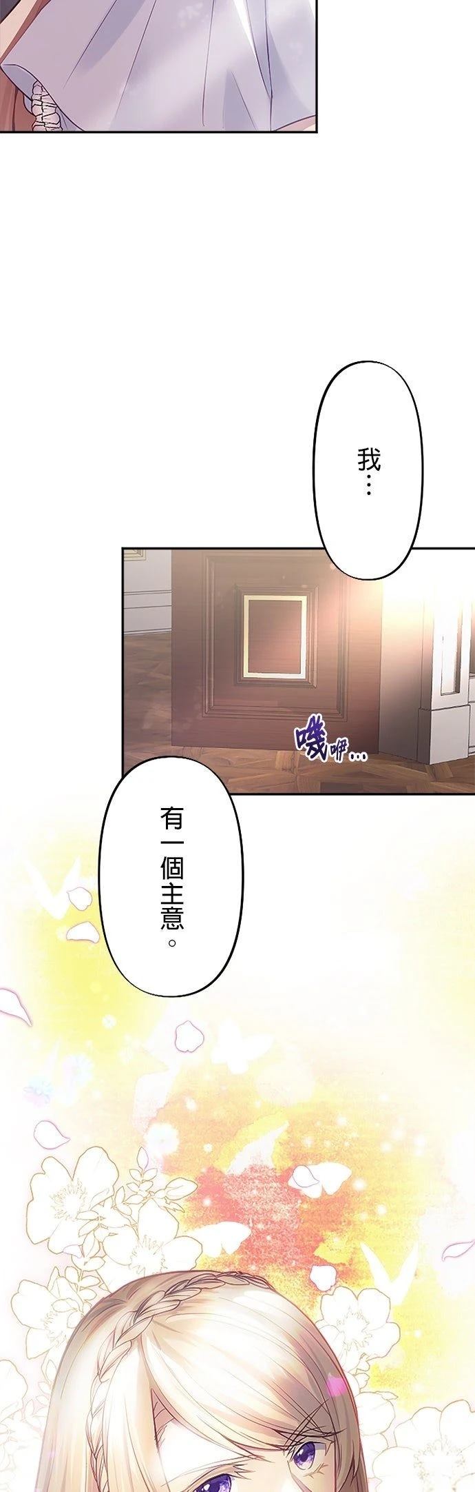 第5话49