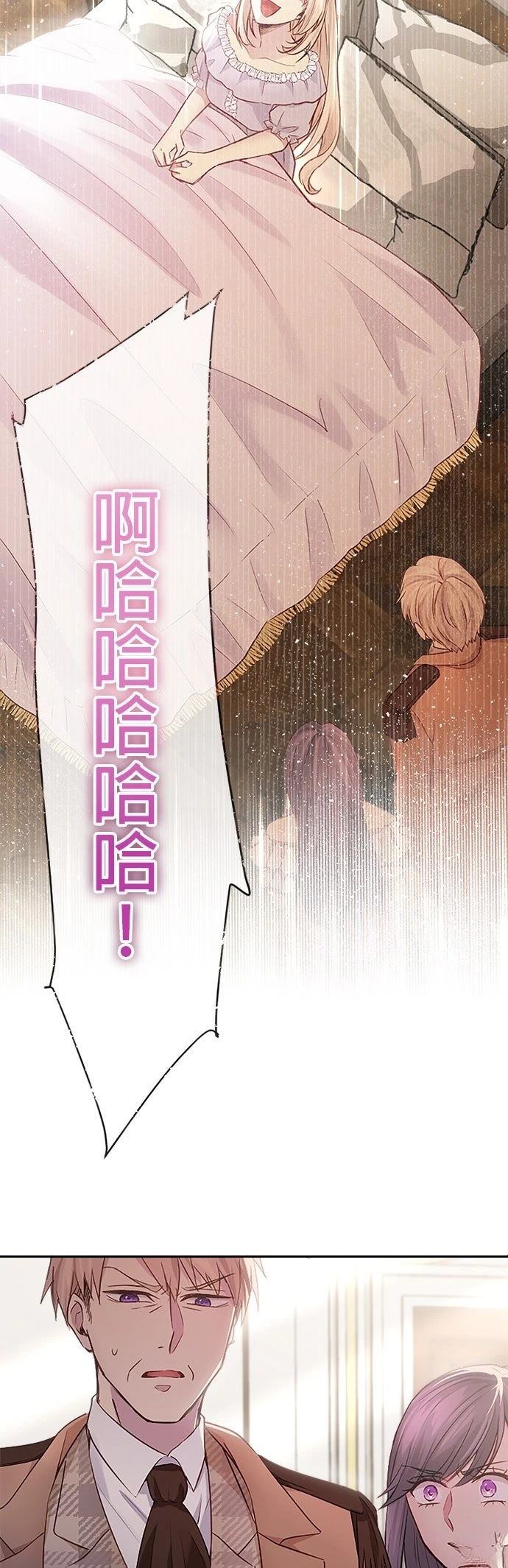第5话5