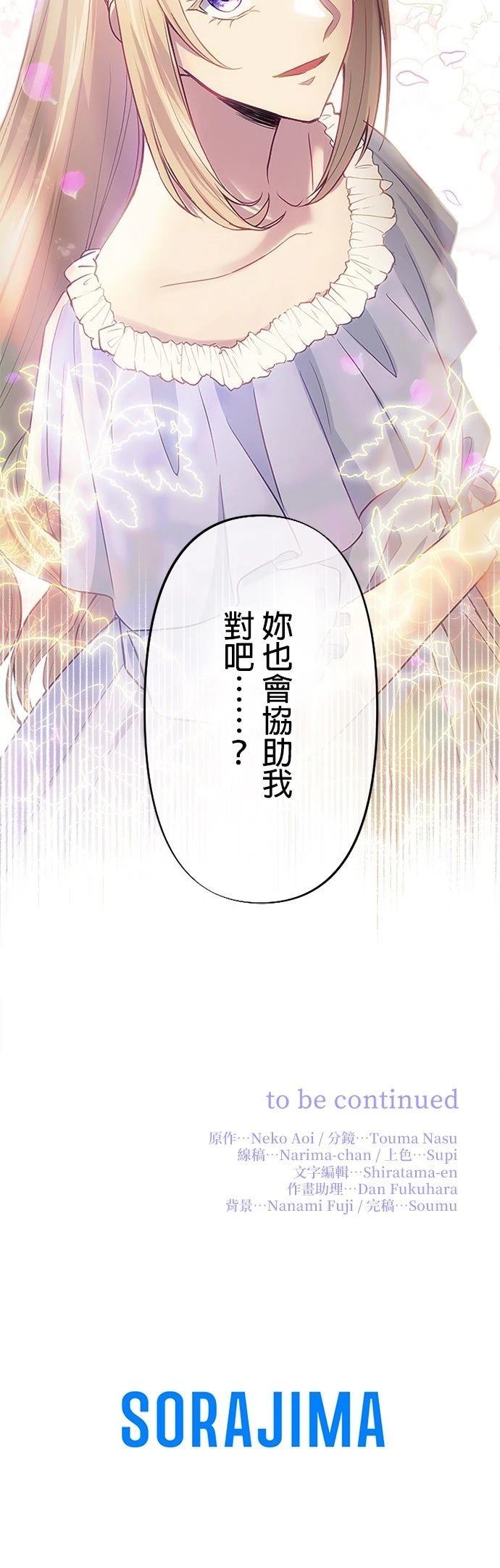 第5话50