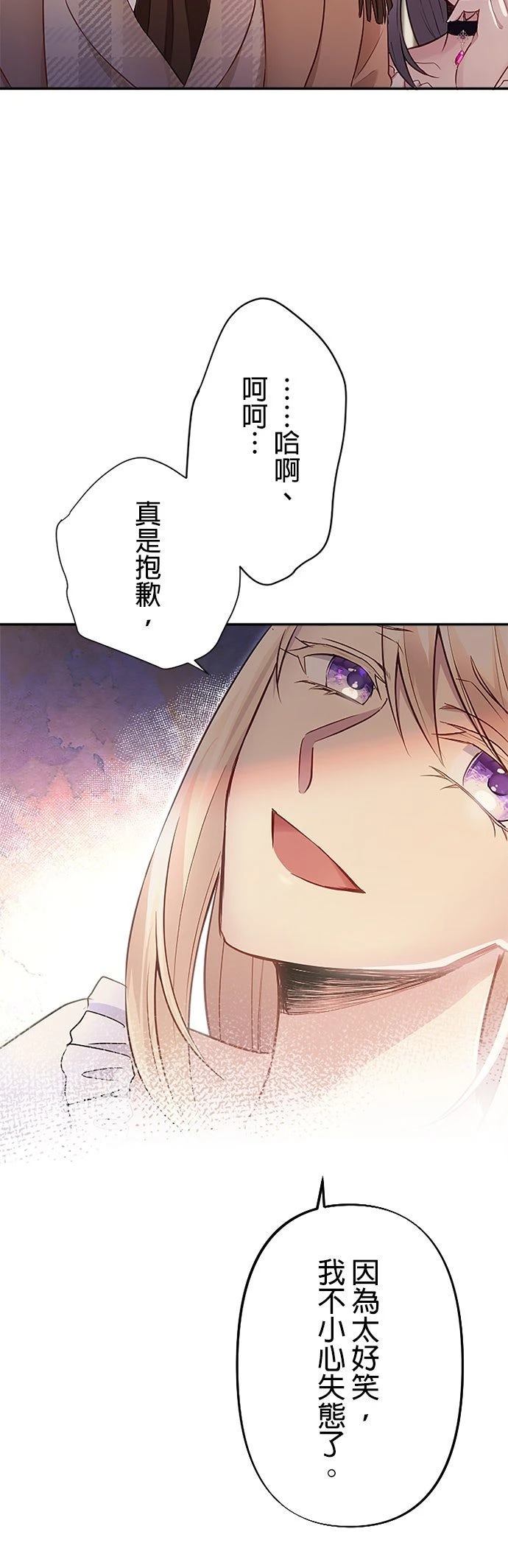 第5话6