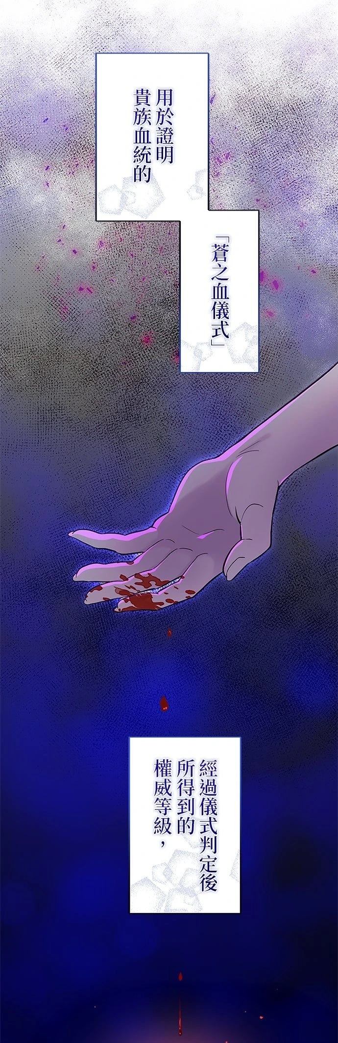 第6话0