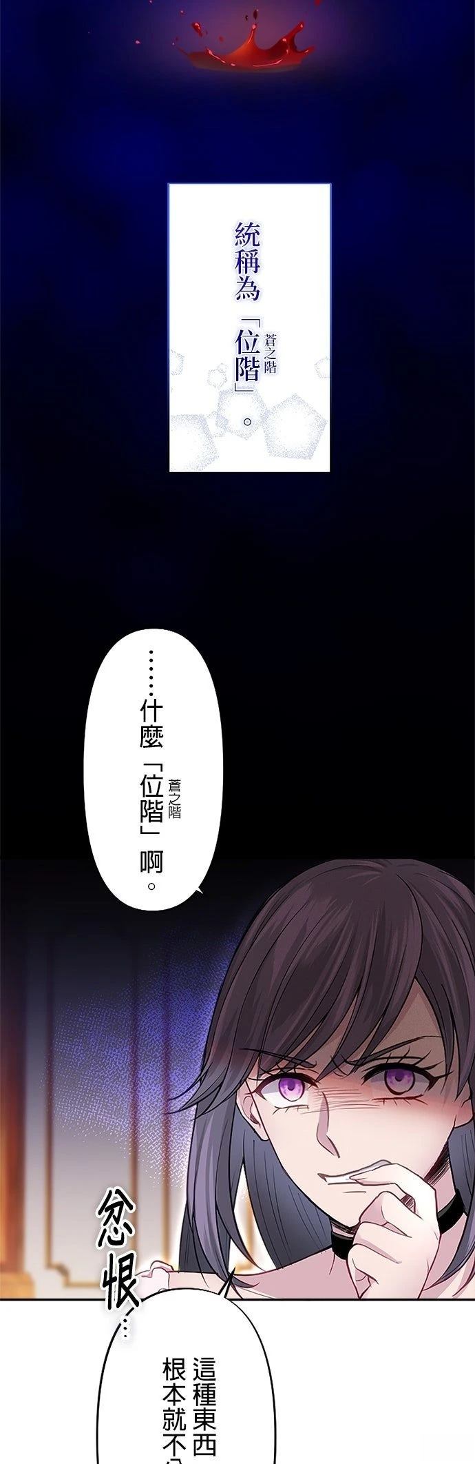 第6话1