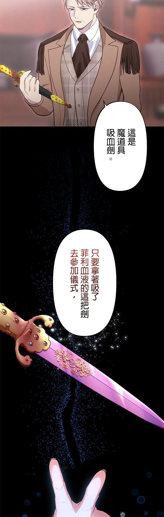 第6话11