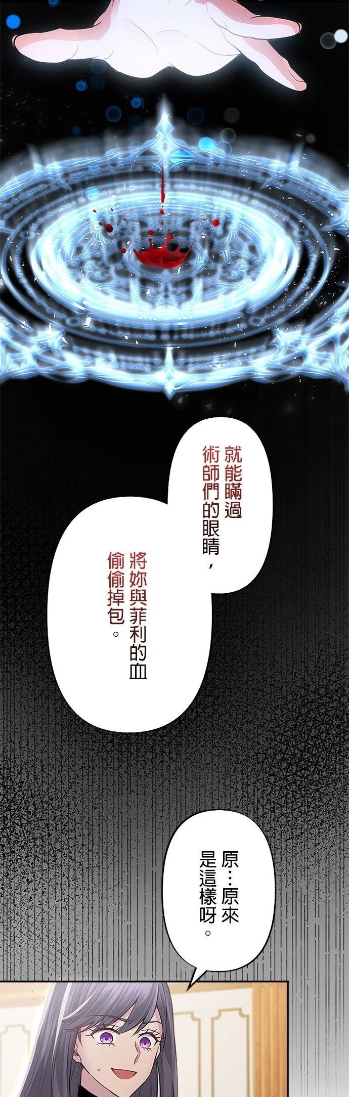 第6话12