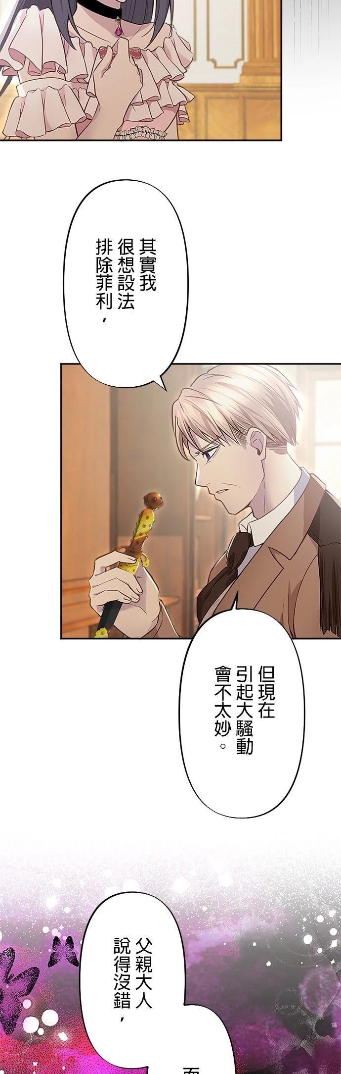 第6话13