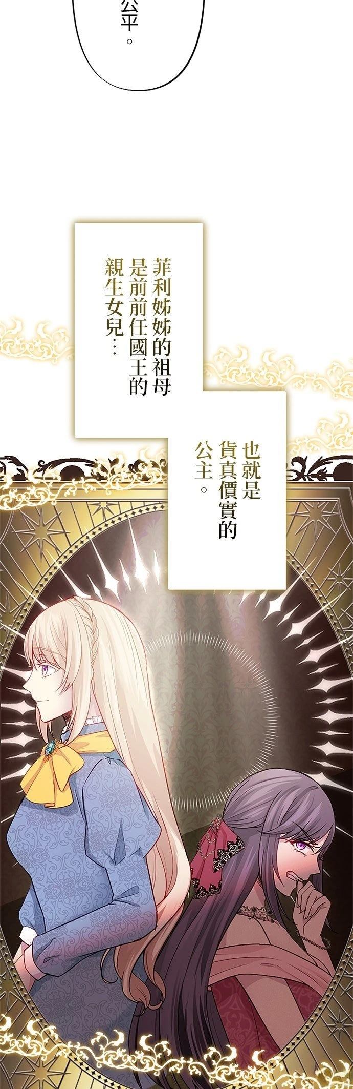 第6话2
