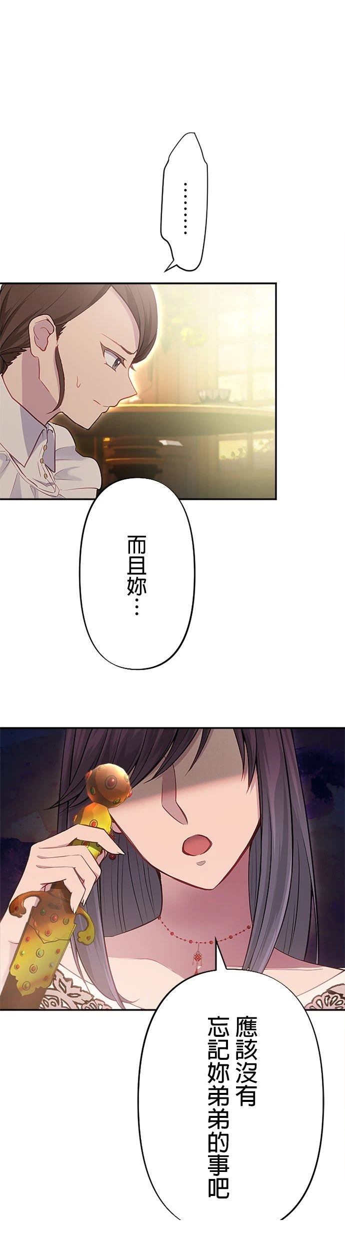 第6话20