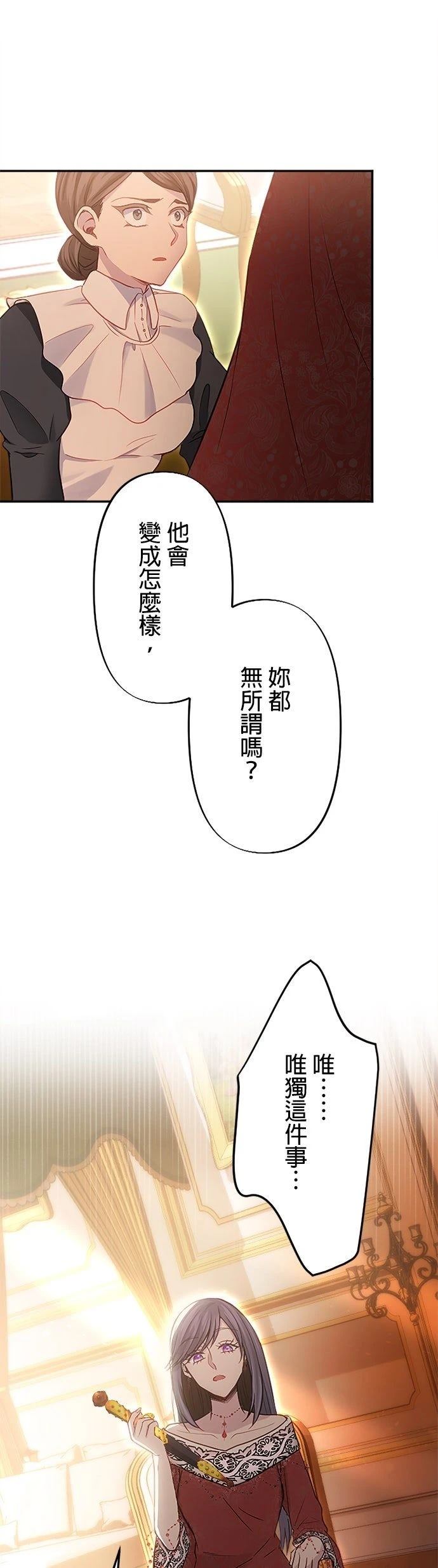 第6话21