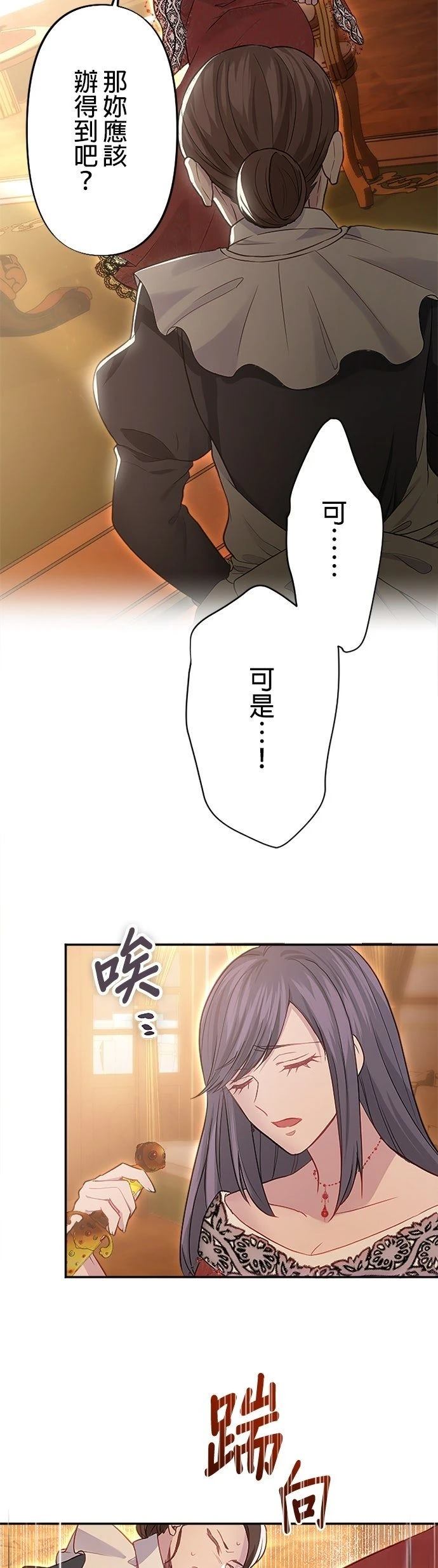 第6话22