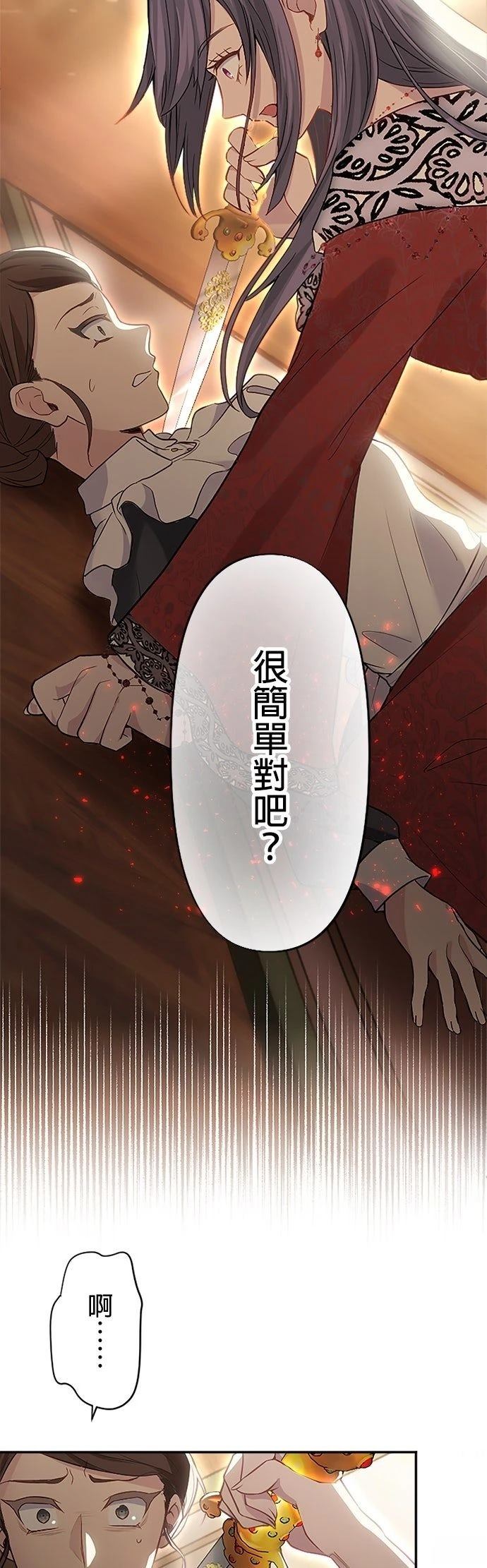 第6话25