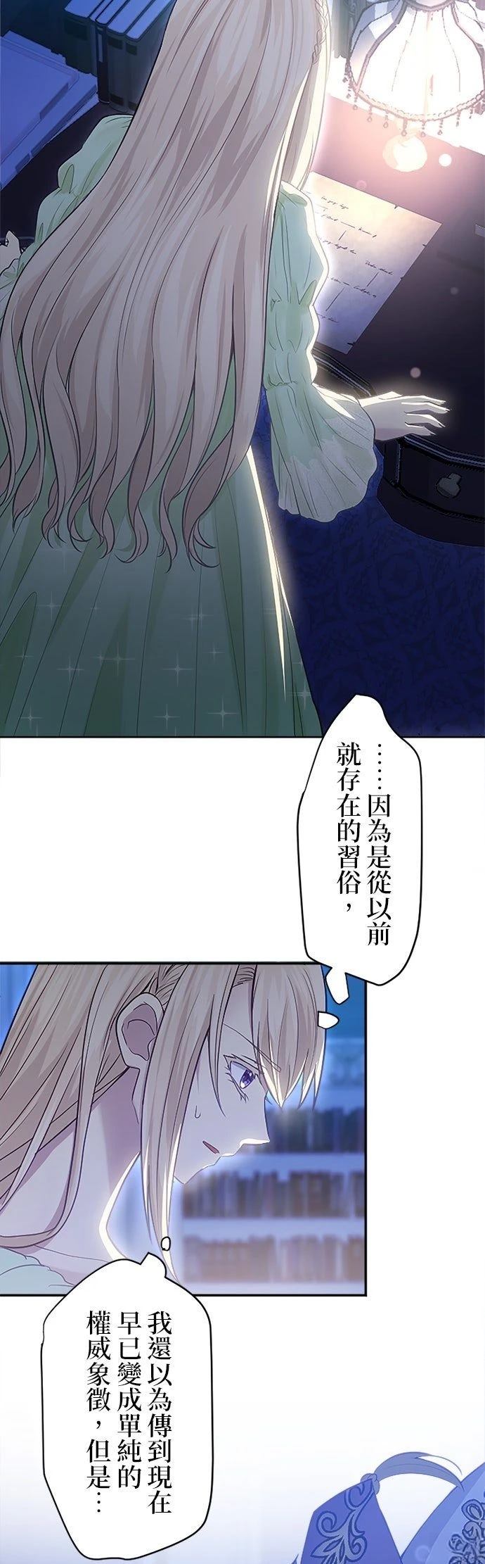 第6话28