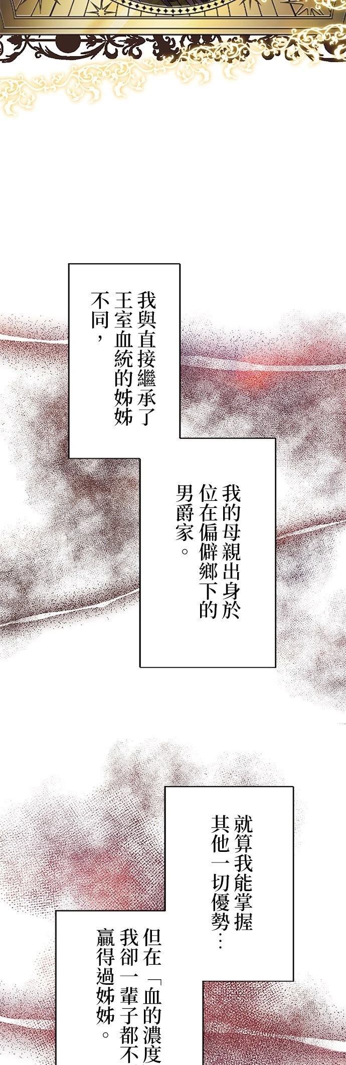 第6话3