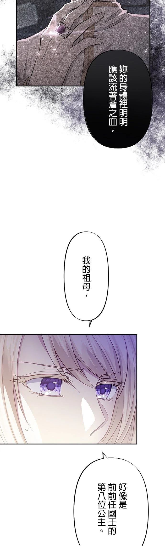 第6话31