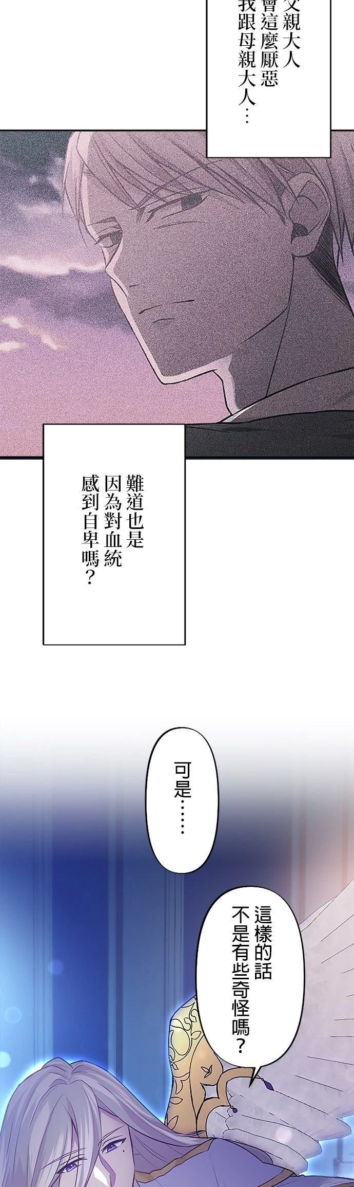 第6话33