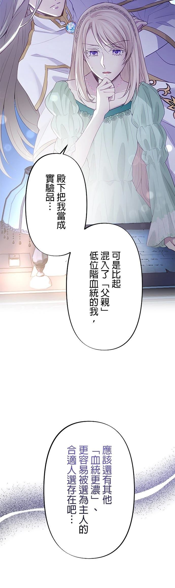 第6话34