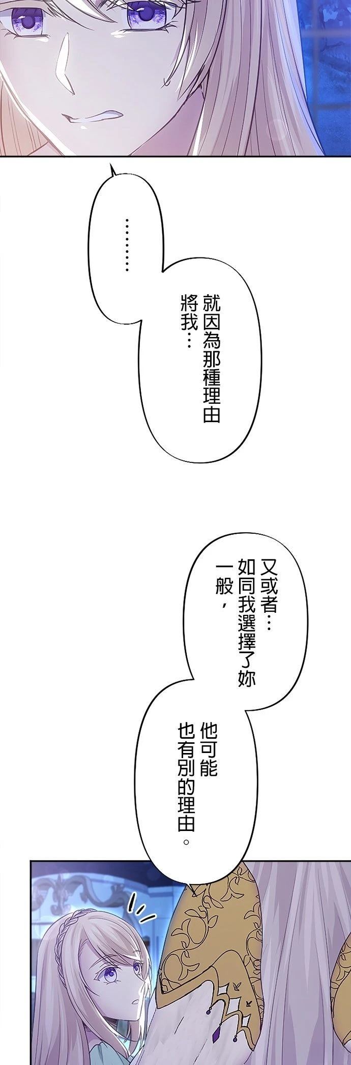 第6话37